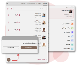 مدیریت آسان ورزشکاران