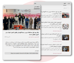 اخبار روز بدنسازی و سلامت