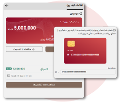 روشهای مختلف دریافت پول